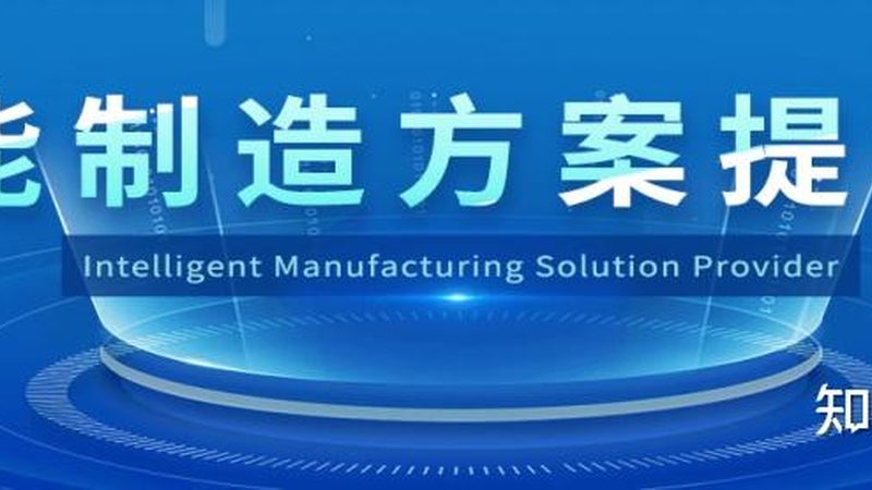 弱电信息化监理公司排名：揭秘其背后的考量因素