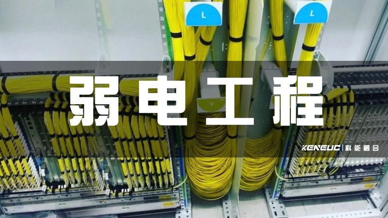 成都智能楼宇安防系统：构建安全与舒适的智慧空间