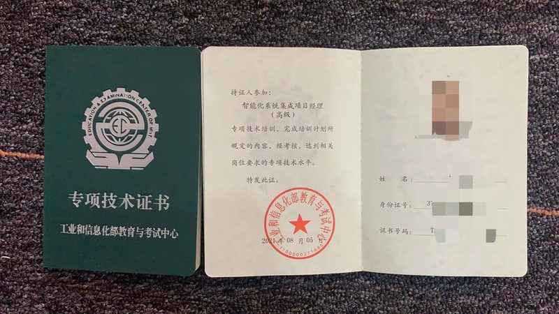智能化工程售后保养周期：如何确保系统稳定运行**