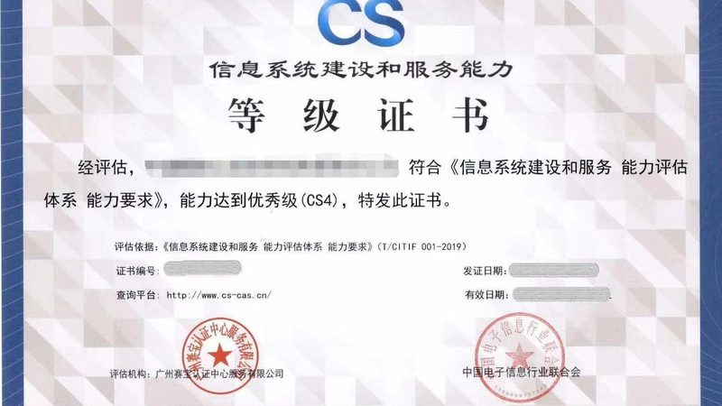 楼宇智能化系统集成，如何科学估算成本？**