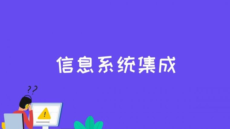 大屏可视化安装，报价单背后的考量因素**