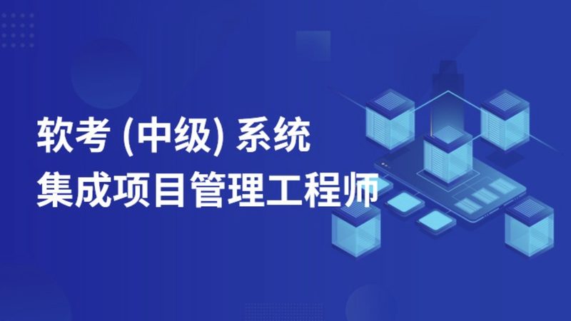 智慧园区数字化平台：最新规范与实施要点