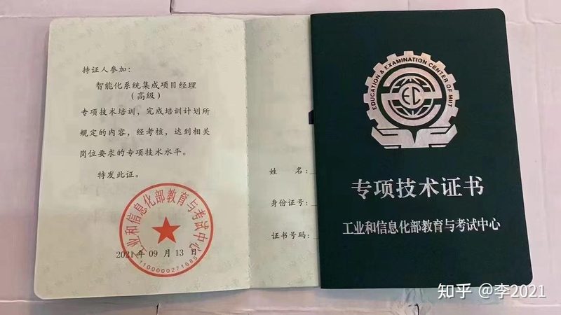 大屏可视化系统安装调试的关键步骤解析