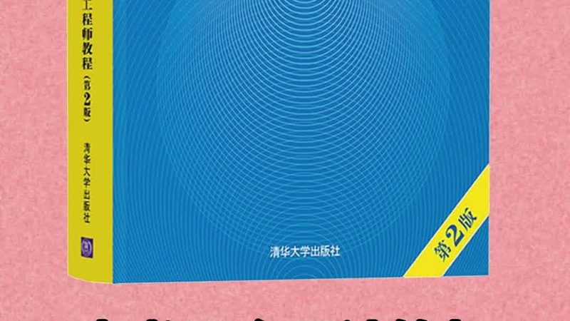 加盟系统集成商，费用明细全解析**