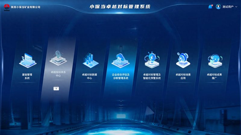 智慧社区解决方案安装：五大注意事项揭秘