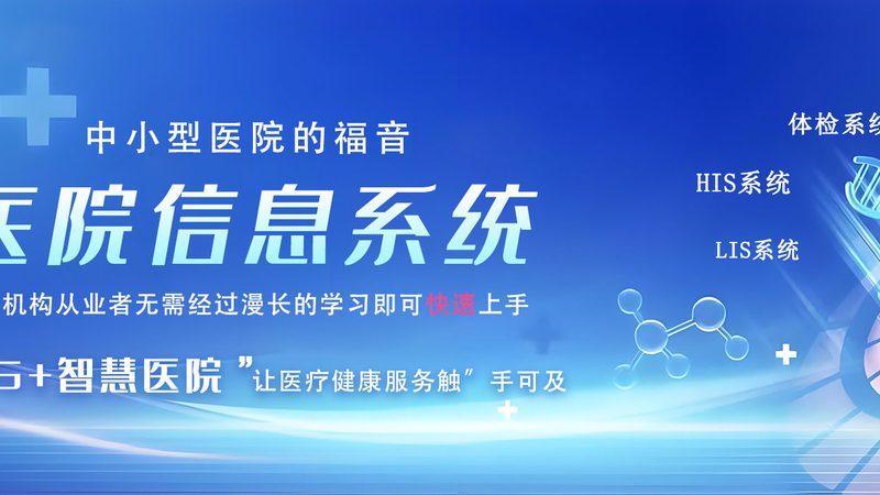 楼宇自控系统：定制化时代下的关键选择