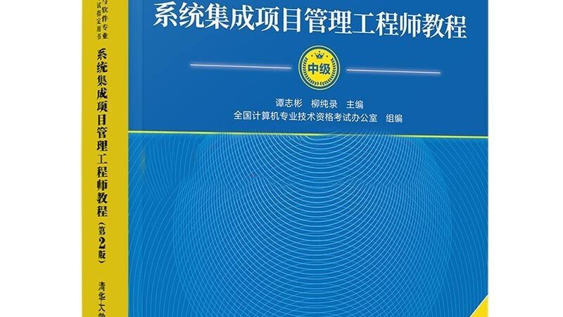 数据中心系统集成安装注意事项：细节决定成败