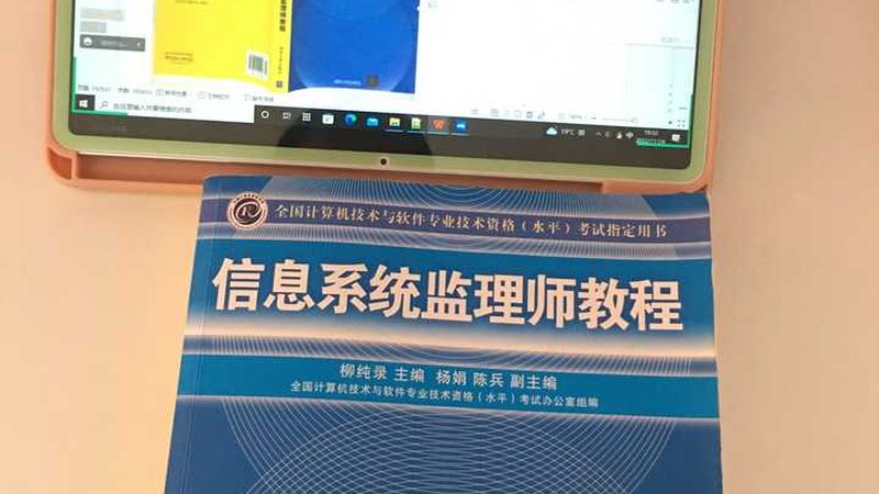 数据中心运维管理软件，如何选对“良将”**